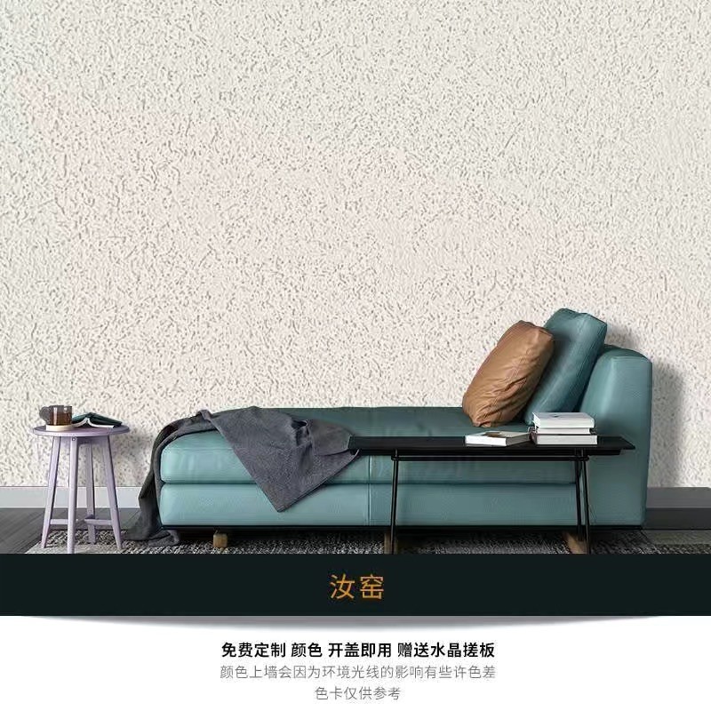 厂家批发肌理艺术漆室内艺术涂料装修防水防霉耐脏纹理雅晶石外墙