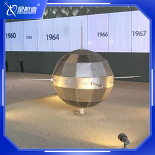 热销东方红一号航者航空航天1比1仿真模型星卫星空间站研学体验模