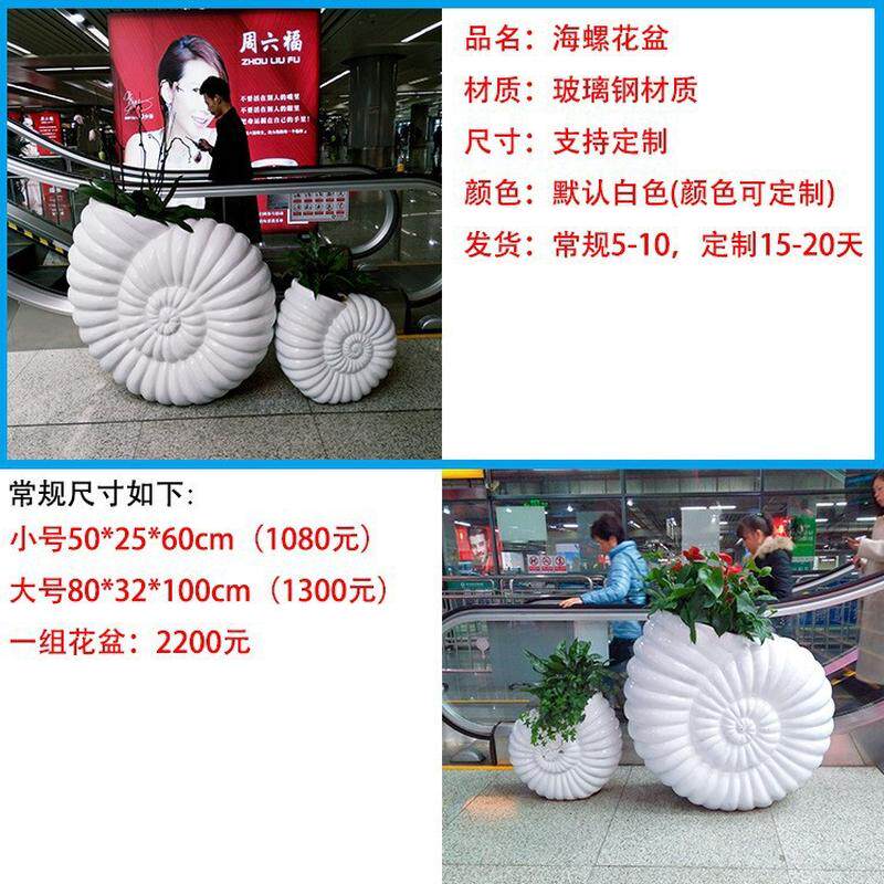 玻璃钢几何切面花盆户外美陈商场菱形酒店大堂庭院装饰椭圆花器