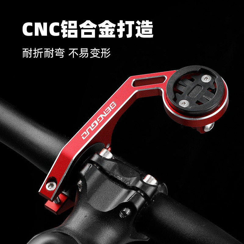 通用自行车多功能码表支架车灯延长底座铝合金延伸架运动相机配件