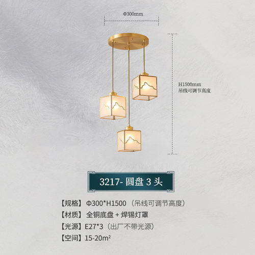 新中式别墅全铜长吊灯loft复式轻奢现代楼梯吊灯客厅网红旋转水晶