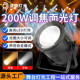 派顿200瓦COB调焦面光灯婚庆展会大厅聚光灯舞台演出补光灯暖色灯