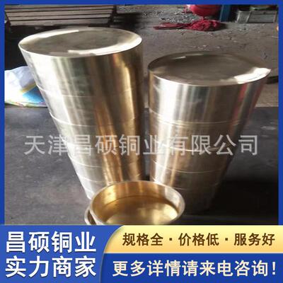 供应耐磨qsn6.5-0.1盘青铜套自润滑石墨铜套大锡