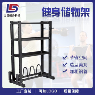 直售健身器材四层钢制哑铃壶铃杠铃片车家用多功能健身器材架子