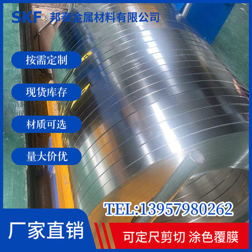 源头厂家宝钢马口铁spte镀锡卷不锈钢薄板五金分冲条压电镀锡钢带