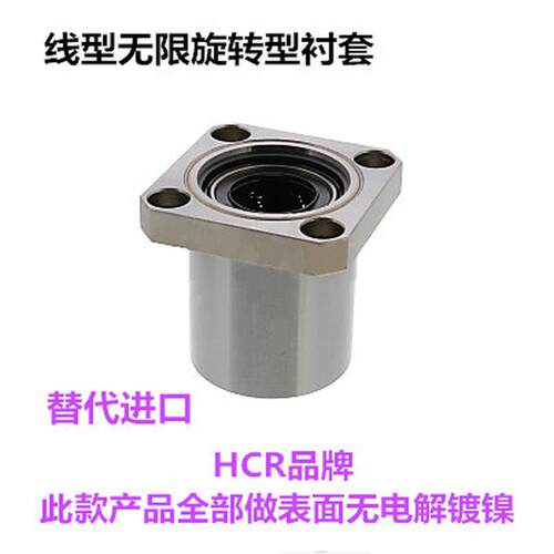直线固定座组件W681216202535405080滑块双衬型