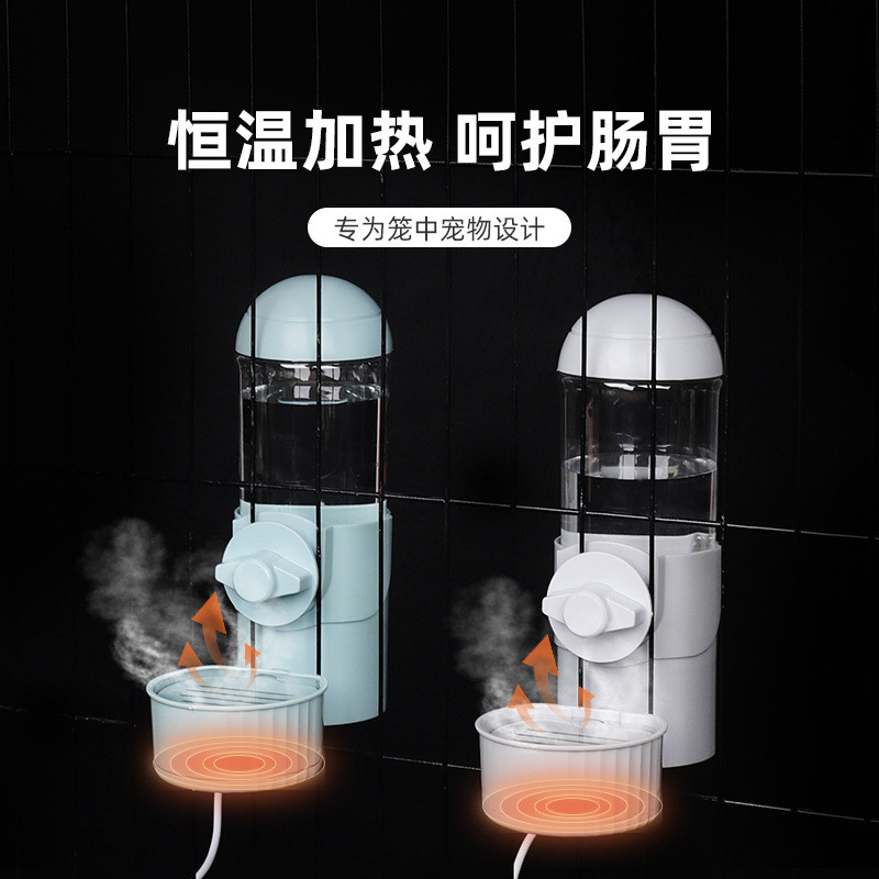 猫咪恒温自动饮水机悬挂式加热宠物饮水器狗狗喝水碗挂笼子猫用品
