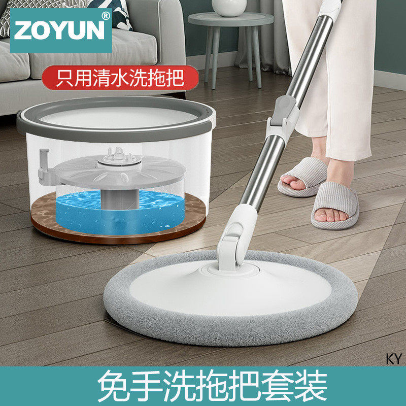 旋转拖把免手洗用净污水分离拖把懒人拖地拖布甩干拖把桶带排水