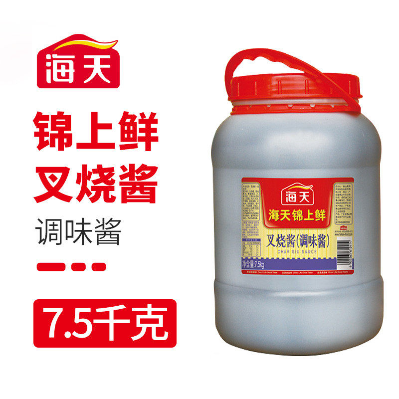 新货海天锦上鲜叉烧酱7.5kg 商用红烧肉烤肉酱蜜汁排骨大桶叉烧调