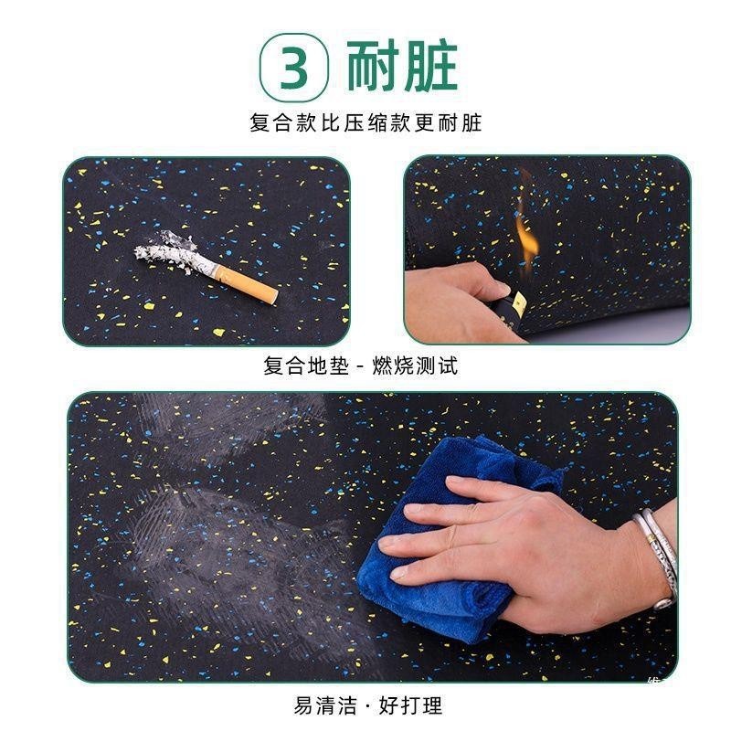 橡胶地垫健身房减震隔音地板力量区哑铃地胶健身器材用运动地垫