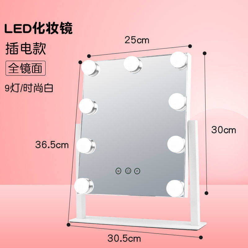 妆台镜带灯光台式桌面led灯泡方型家用可旋转大号智能疏化装镜子