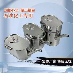 不锈钢加油桶长嘴带盖汽油桶长嘴加油壶304不锈钢加油壶手提长嘴