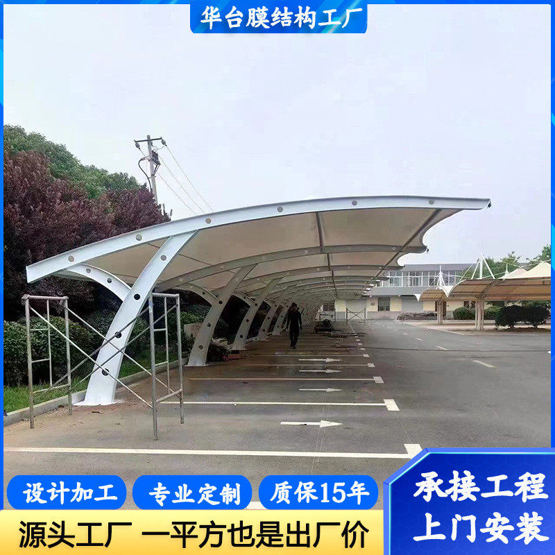 安装汽车停车篷公共停车场膜结构车棚遮雨棚小区汽车遮阳蓬雨篷,畜牧/养殖物资,畜牧/养殖器械,淘宝优惠券,粉丝福利购,淘宝优惠卷