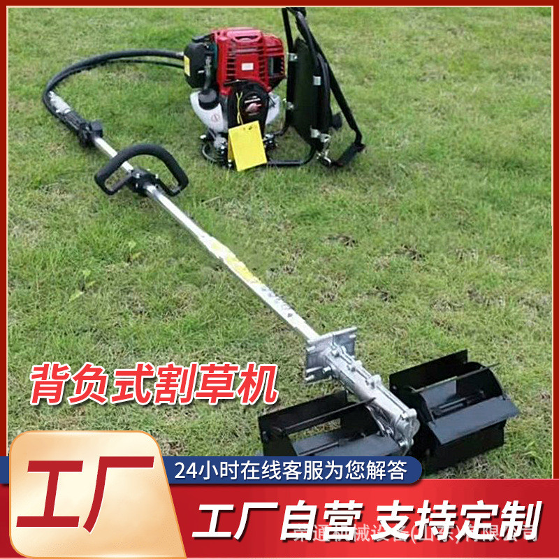 热销背负割草机小型四冲程汽油割挂农用开荒松土全自动便携侧灌打