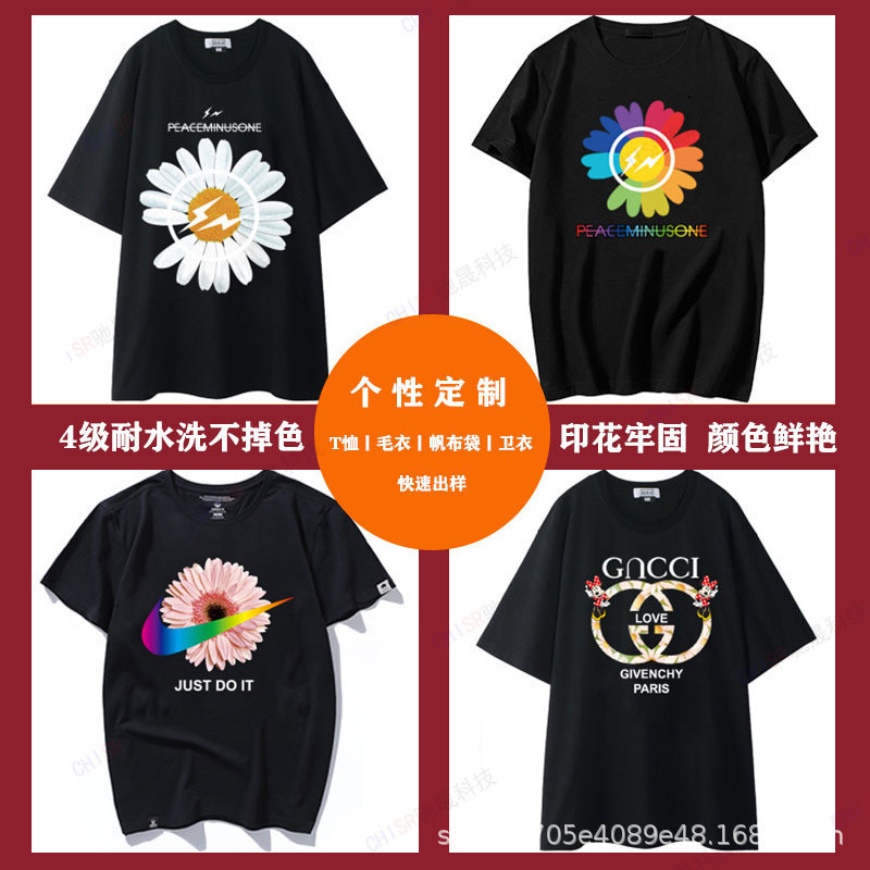 4030服装数码直喷印花机纺织数码打印机小型服装T恤印花打印机