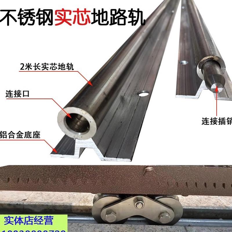 新款包邮201不锈钢实心地轨电动平移门路轨重型圆管滑轨道推拉