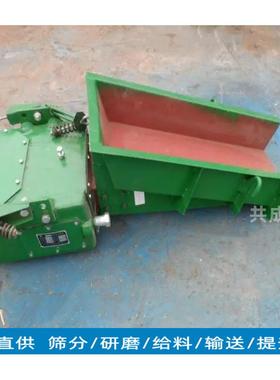 热销矿山冶金电机电磁设备振动给料机gz2号给料喂料机给料匀产量