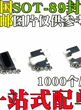 热销【】||sot89大贴片三极管ss8050y1晶体管npn（1k装）