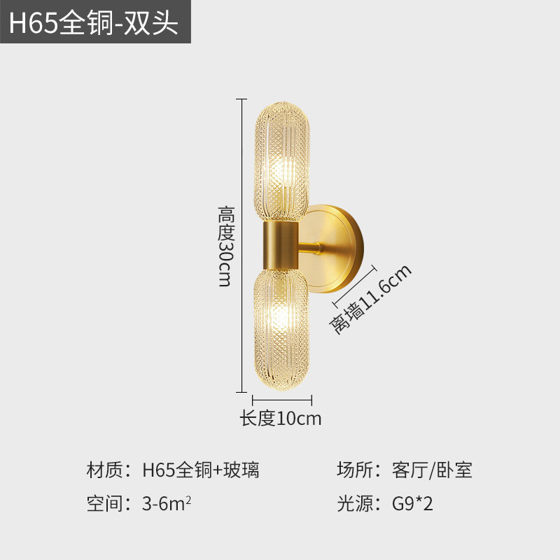 轻奢全铜双头卧室床头壁灯简约现代客厅背景墙灯创意楼梯过道灯具