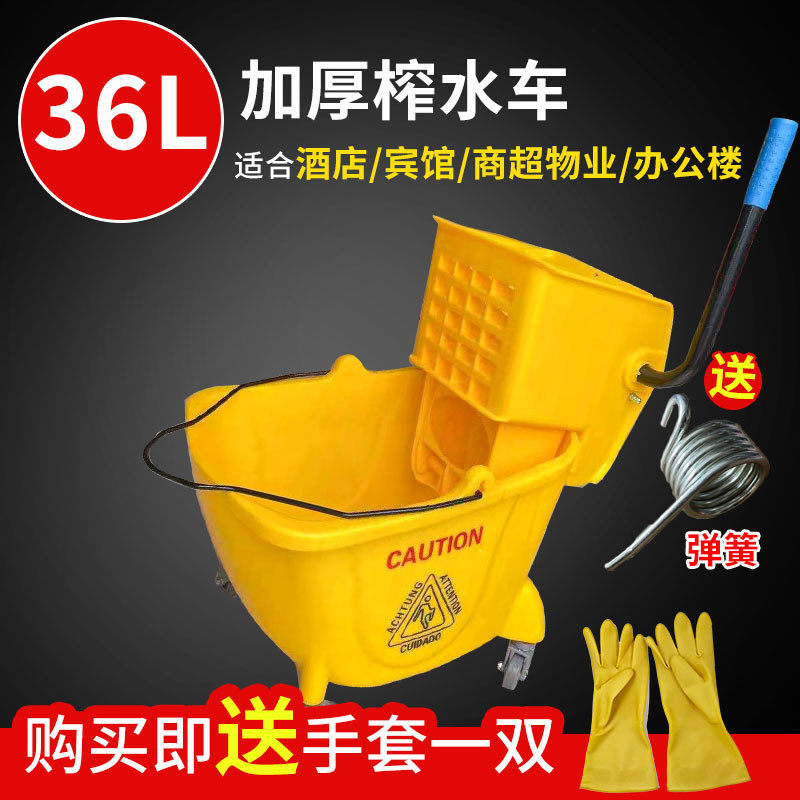 xei3推挤水车拖把桶尘榨水桶拖地桶酒店商用大容量墩布柞水家用清