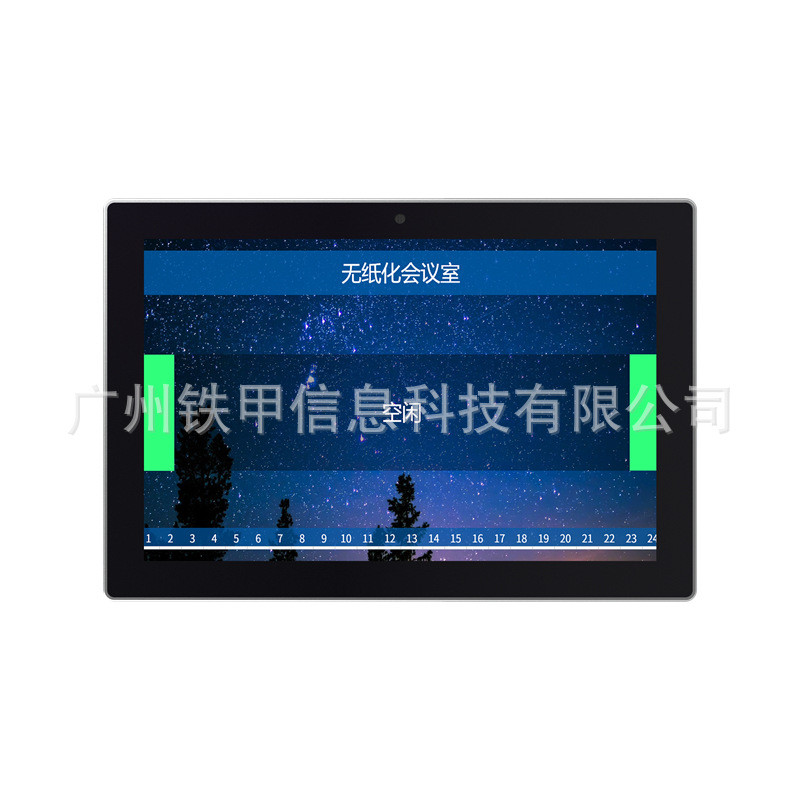 热销10.1寸电子会议门牌智能会议触摸屏10寸预约会议签到机智慧门