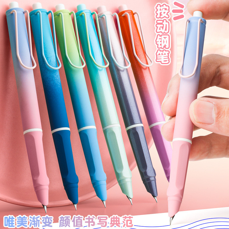 按动钢笔热敏可擦晶蓝黑小学生专用三年级暗尖0.38可替换墨囊吸墨