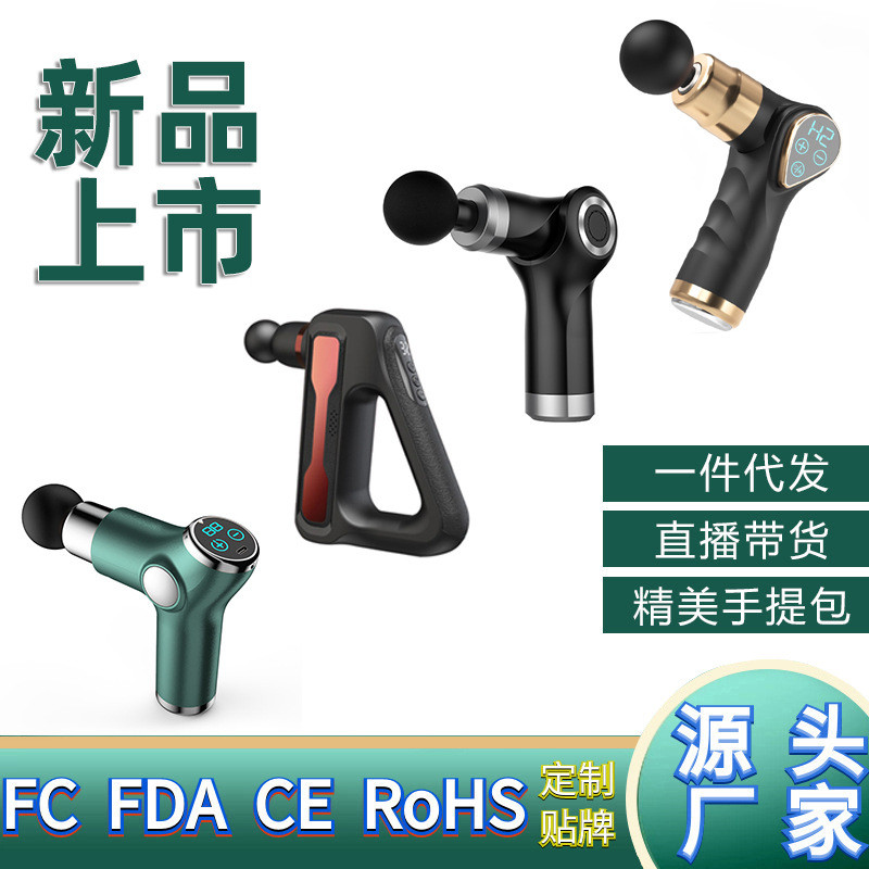 跨境迷你筋膜枪便携按摩器震动多档肌肉放松电动按摩仪健身器材