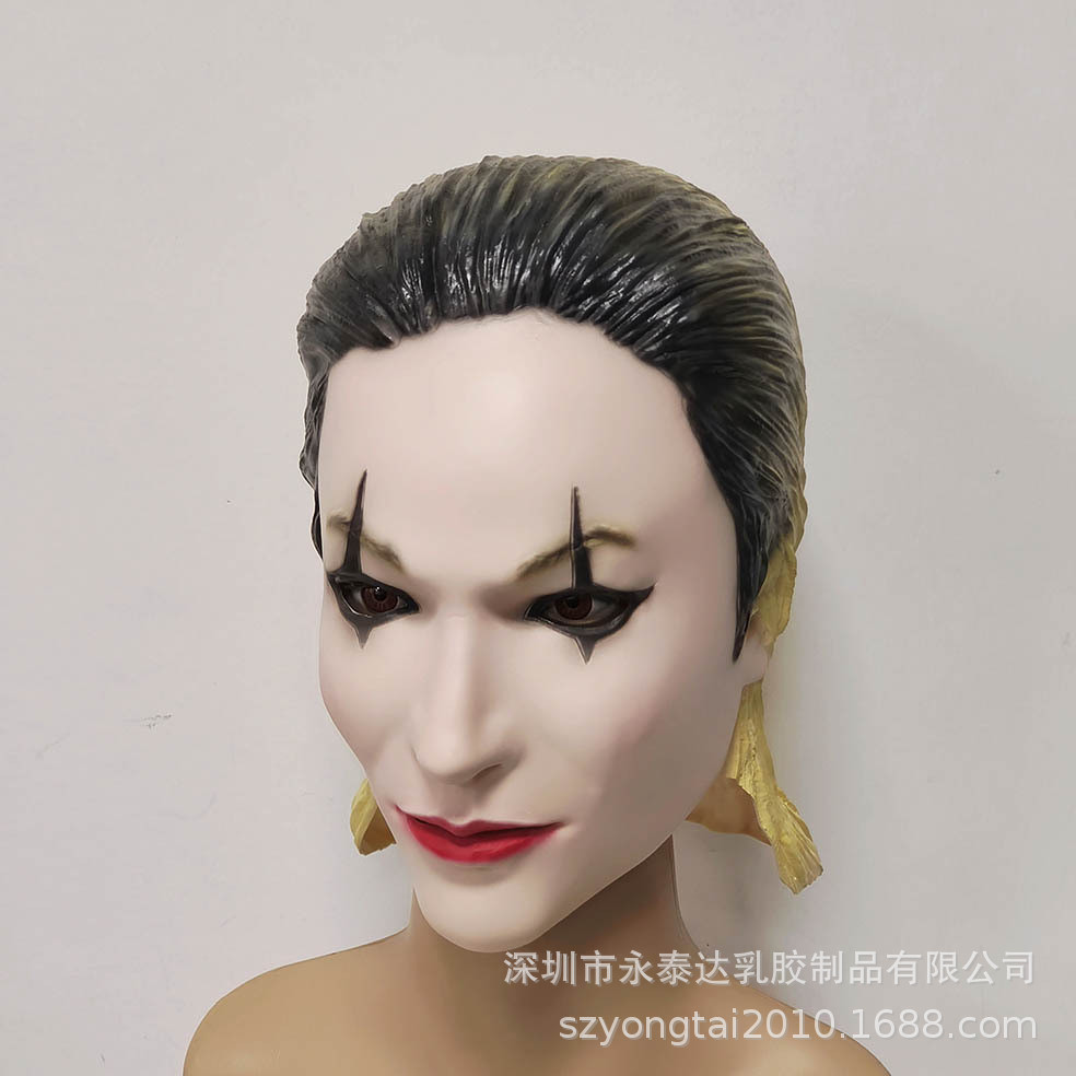 热销小丑女头套cos小丑2面具乳胶角色扮演万圣节舞会派对搞怪装扮