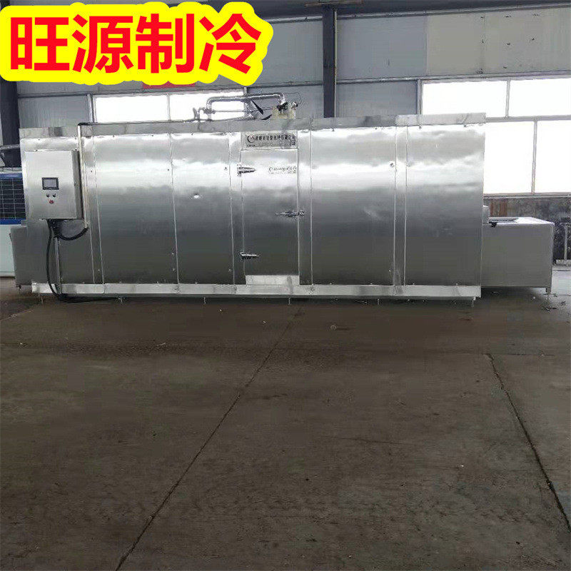 热销解冻隧道式速冻机鸡胸肉冻品全自动流水线冻海鲜解冻化冻设备,机械设备,制冷设备,淘宝优惠券,粉丝福利购,淘宝优惠卷