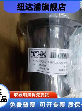 FANUC发那科丝杆THK丝杆Z轴SBN2512XS-5RRGO+778LC3(B)