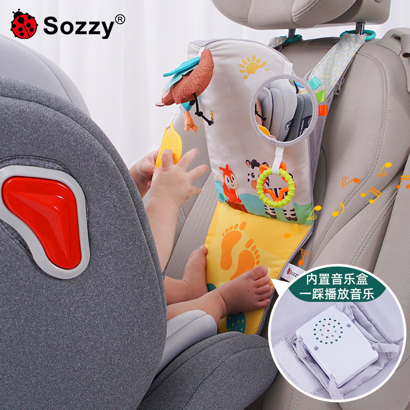 Sozzy新生儿轿车出行宝宝安全座椅安抚车载挂件玩具0-1岁 益智