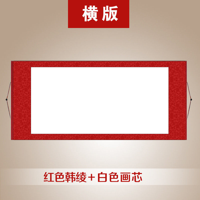 77n空白卷轴挂轴裱宣纸仿古精装横轴画轴书法作品成品批发书法定