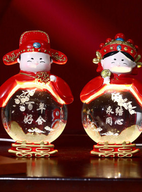 婚房布置礼物发光水晶球文创团聚旅游纪念品永结同心结婚朋友送礼