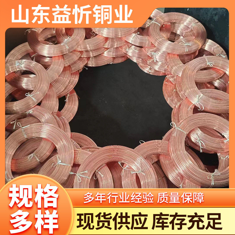 毛细铜管tu1空心红铜直管仪器实验纯铜管仪表紫铜管毛细精密铜管