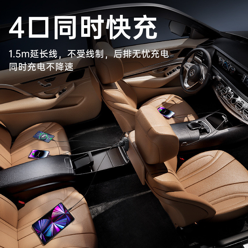 热销remax雅仕120wpd+qc后座无数显优快充带1.5米延长线车载充电器