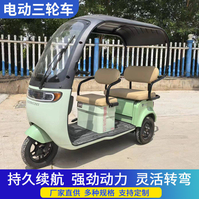 热销老年人带棚电动三轮车新款接送孩子城市专用灵活方便承重能力
