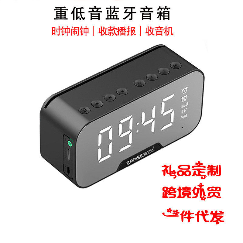 无线蓝牙音箱G10镜面时钟闹钟插卡语音播报音响活动礼品定制logo