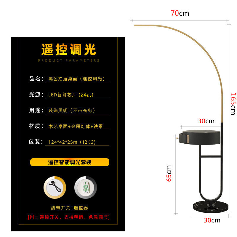 北欧极简几何落地灯书房钓鱼托盘玻璃灯简约后现代客厅卧室创意灯