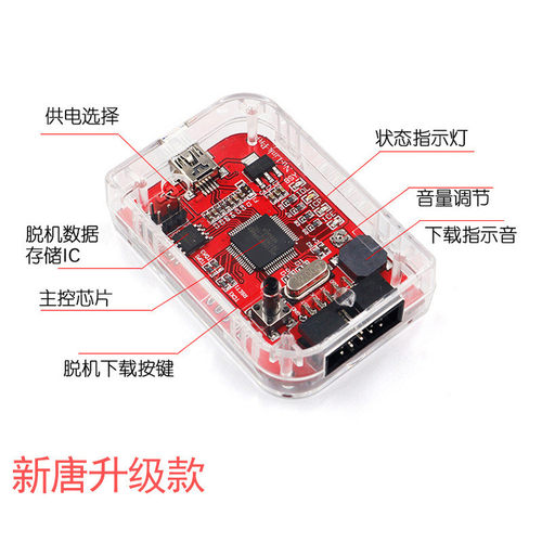 热销nu-link-芯片仿真器/下载器支持m0/m4等新唐全系列pro编程