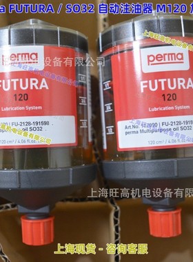 热销perma润滑器注油/futuraso32自动classic器no.100449/107090