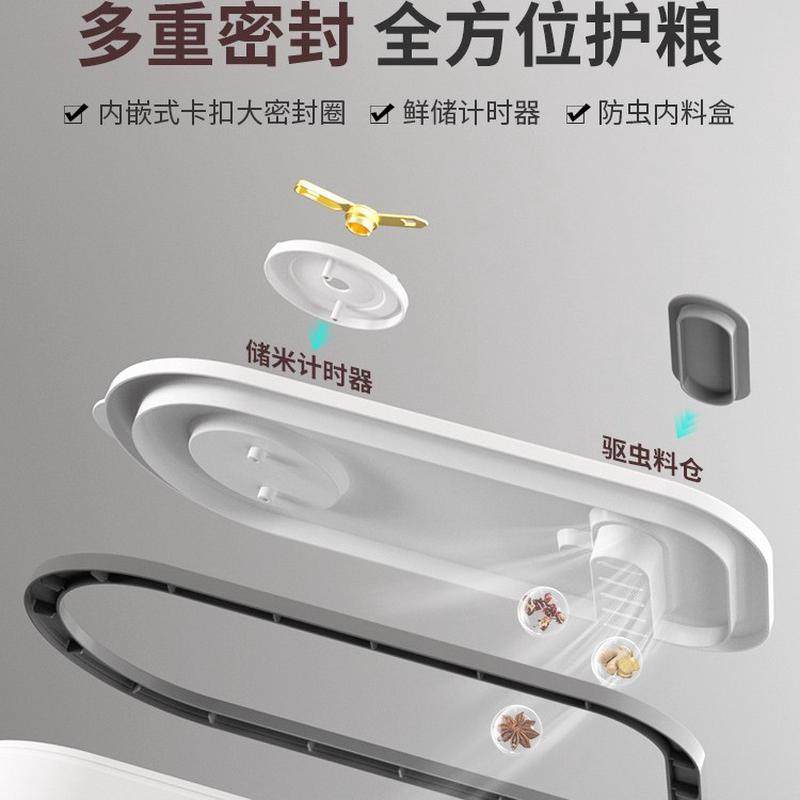 米桶家用防虫防潮密封装米缸大米储存容器米箱2024新款米粮收纳盒,机械设备,其他机械设备,淘宝优惠券,粉丝福利购,淘宝优惠卷