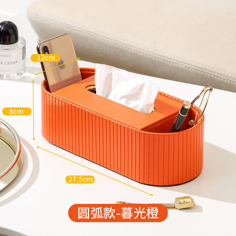 茶几多功能值高档颜餐厅抽纸巾盒放遥控客厅logo轻奢创意收纳,收纳整理,纸巾盒,淘宝优惠券,粉丝福利购,淘宝优惠卷