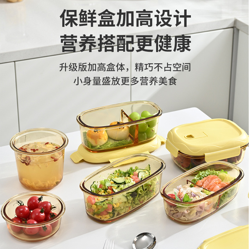 玻璃饭盒微波炉加热专用上班族2025新款带盖餐盒学生便当碗保鲜盒