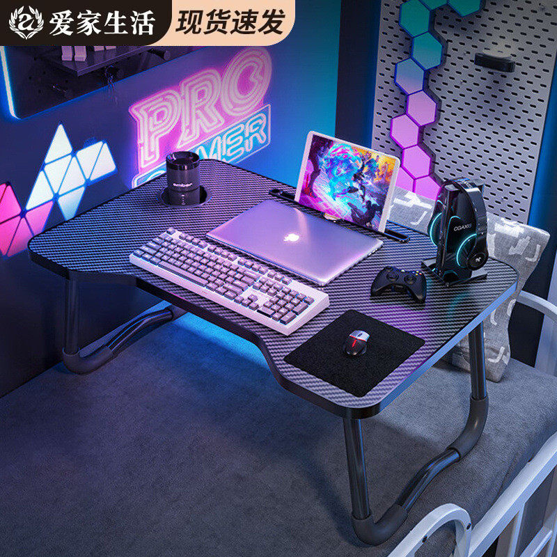 桌面电脑桌宿舍电竞床上小桌子可折叠桌子床上桌宿舍神器学习桌