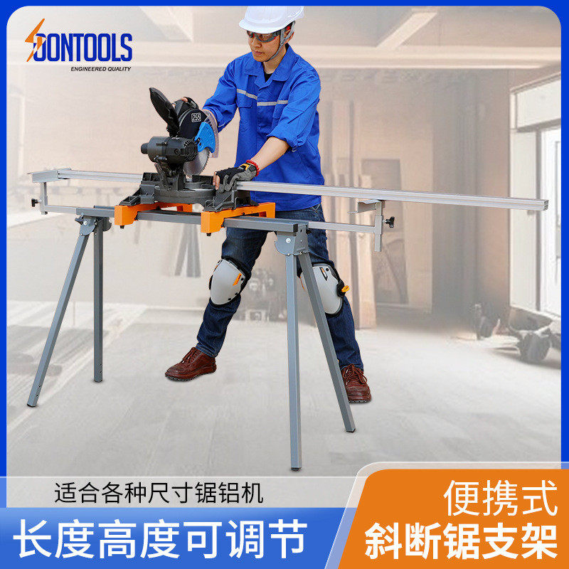 速恩特斜切锯支架便携式斜断锯支架锯铝机介铝机工作台木工台,农机/农具/农膜,播种栽苗器/地膜机,淘宝优惠券,粉丝福利购,淘宝优惠卷