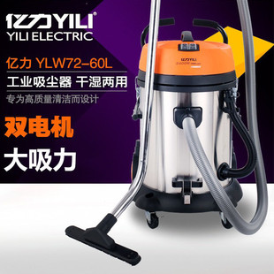 修粉尘桶式 亿力工业吸尘器商用大功率装 吸尘器干湿两用工厂车间用
