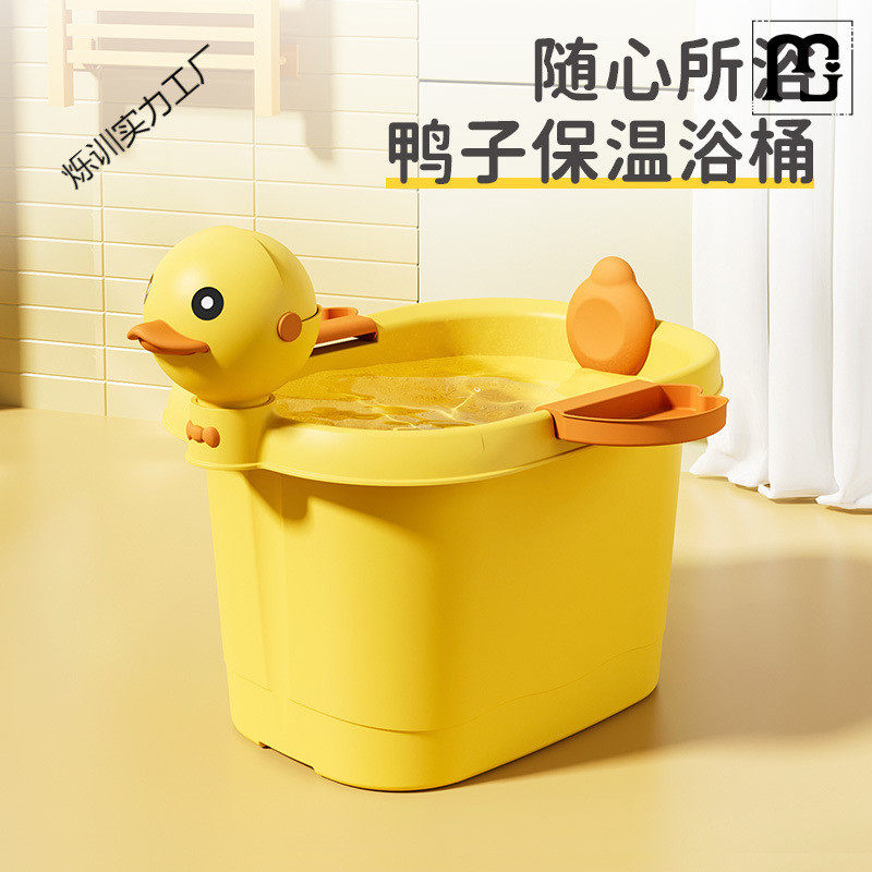 儿童洗澡桶宝宝幼儿洗澡盆小孩家用泡澡桶可坐加大号浴桶浴盆,金属材料及制品,其他金属制品,淘宝优惠券,粉丝福利购,淘宝优惠卷
