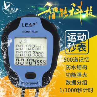 热销大屏牌三排500道tf-t5001/1000秒天福显示健身裁判运动秒表