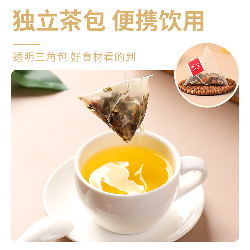 新日期雨子坊油切大麦茶20袋/100g久坐熬夜养生独立包装花草茶