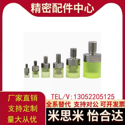 替代米思米USLH USLL USLM USSH USL USSM6/8/10/12/16/20/25/32